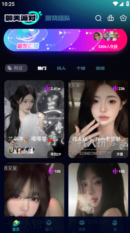BB�����ٷ����� 3.2.4��׿���ͼ0