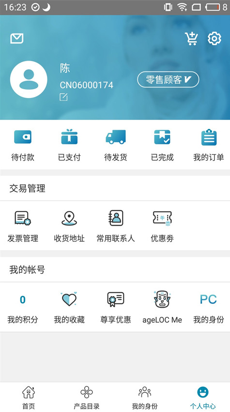 ���������°汾 4.0.9�ֻ����ͼ1