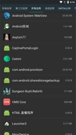 Rootж�������°汾 9.0.0��׿���ͼ1