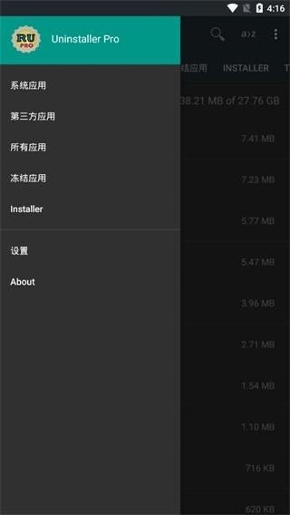 Rootж�������°汾 9.0.0��׿���ͼ2