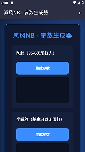 ᰷��������4.0���� 4.0��׿���ͼ0