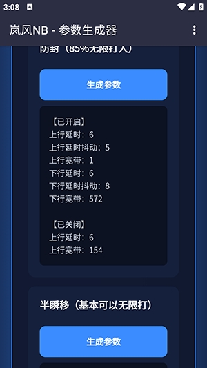 ᰷��������4.0���� 4.0��׿���ͼ1