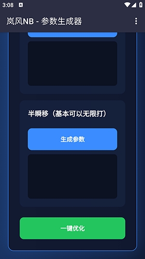᰷��������4.0���� 4.0��׿���ͼ2