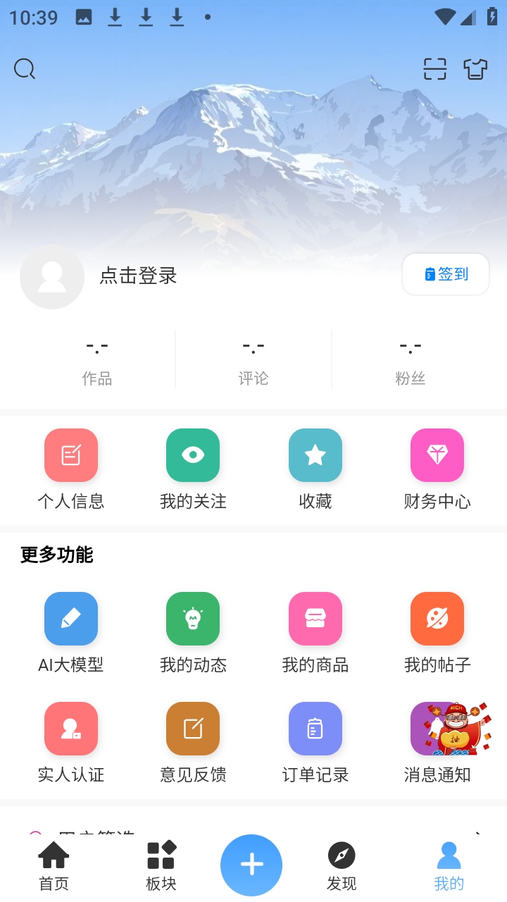ʰ���������� 0.1.2��׿���ͼ1