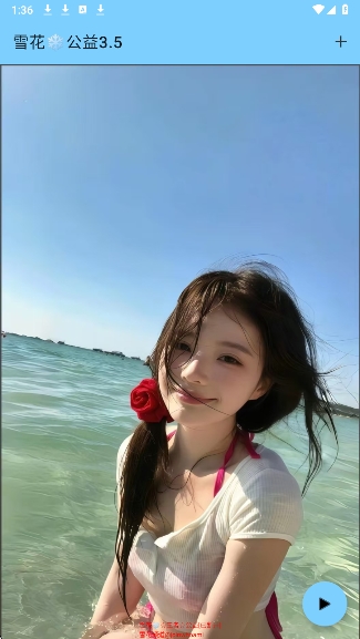ѩ������ٷ��� 3.4��׿���ͼ0