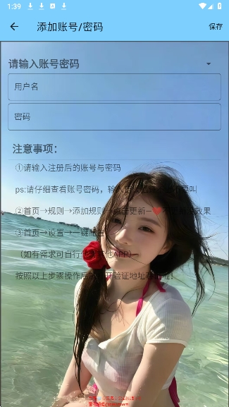 ѩ������ٷ��� 3.4��׿���ͼ1
