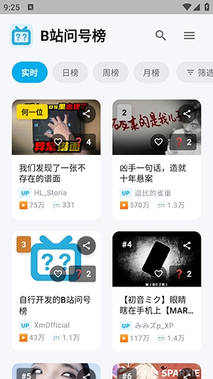 Bվ�ʺŰ�ٷ��� 1.2.0���°��ͼ2