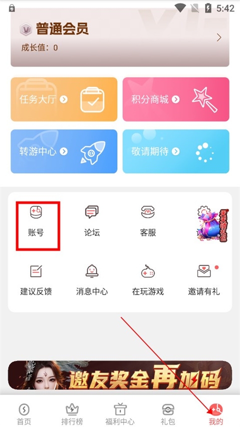 �����������°汾 1.9.21��׿���ͼ1