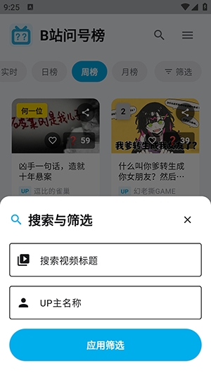 Bվ�ʺŰ�ٷ��� 1.2.0���°��ͼ1