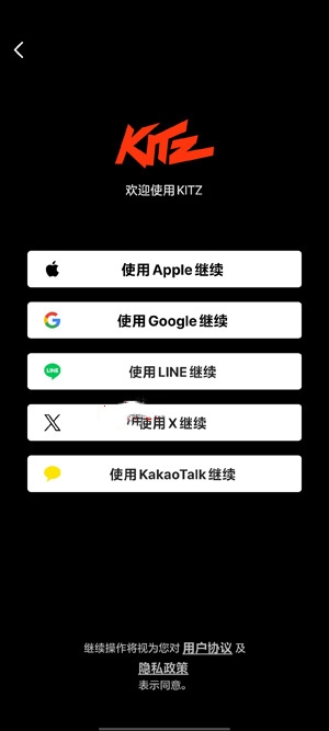 KITZ�̾����� 1.01.369���°��ͼ0