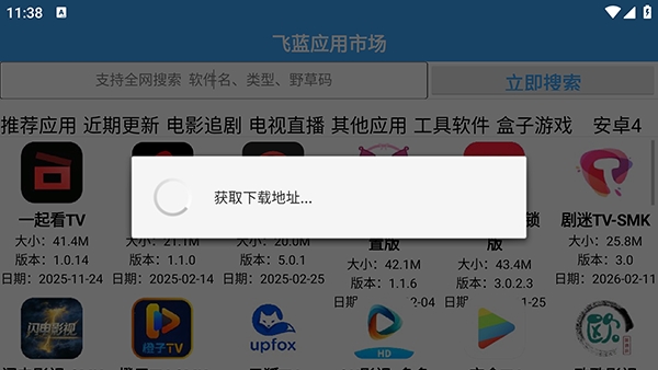 �����г�Pro���°汾 2.0��Ѱ��ͼ1