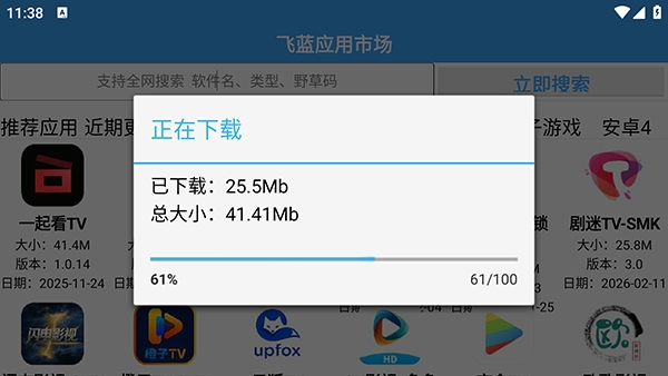 �����г�Pro���°汾 2.0��Ѱ��ͼ2