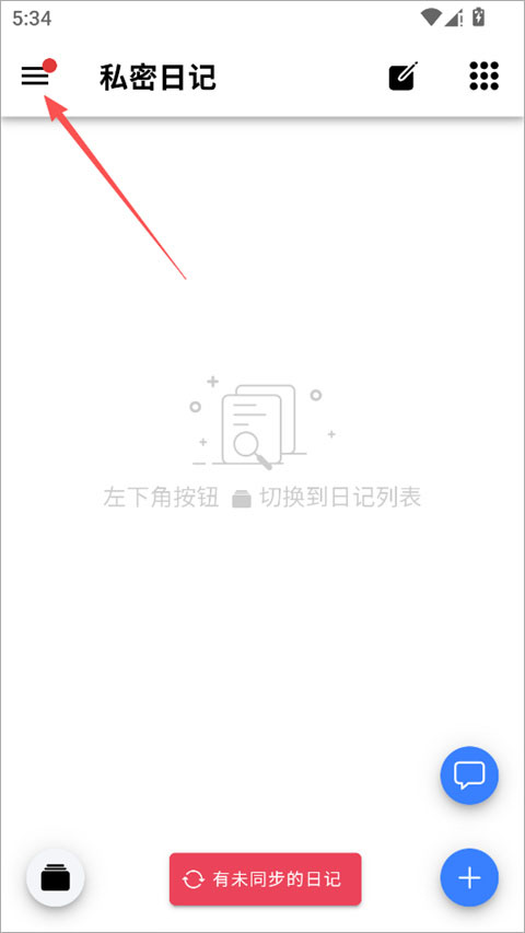 СС�ռ����°汾 7.3.0��׿���ͼ0