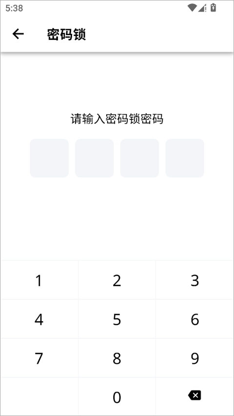 СС�ռ����°汾 7.3.0��׿���ͼ3