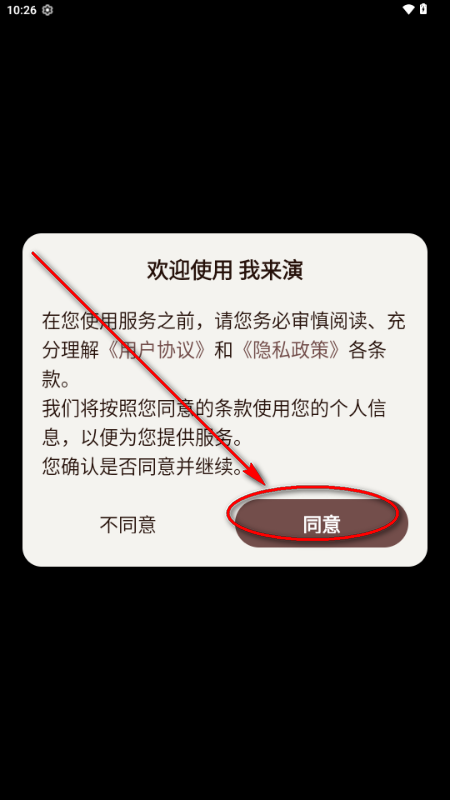 ���������°汾 1.0.0��׿���ͼ0