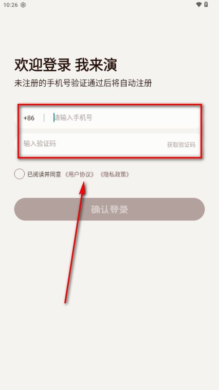���������°汾 1.0.0��׿���ͼ1