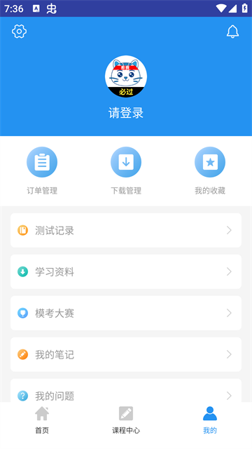 ACP���app 2.9.7 ���°��ͼ3