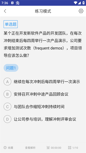 ACP���app 2.9.7 ���°��ͼ2