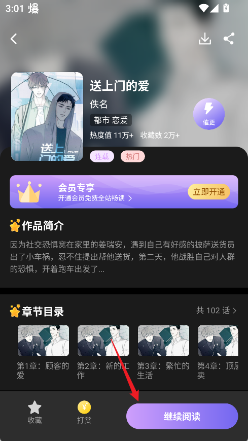 �����������°� 1.3.7 �ֻ����ͼ0