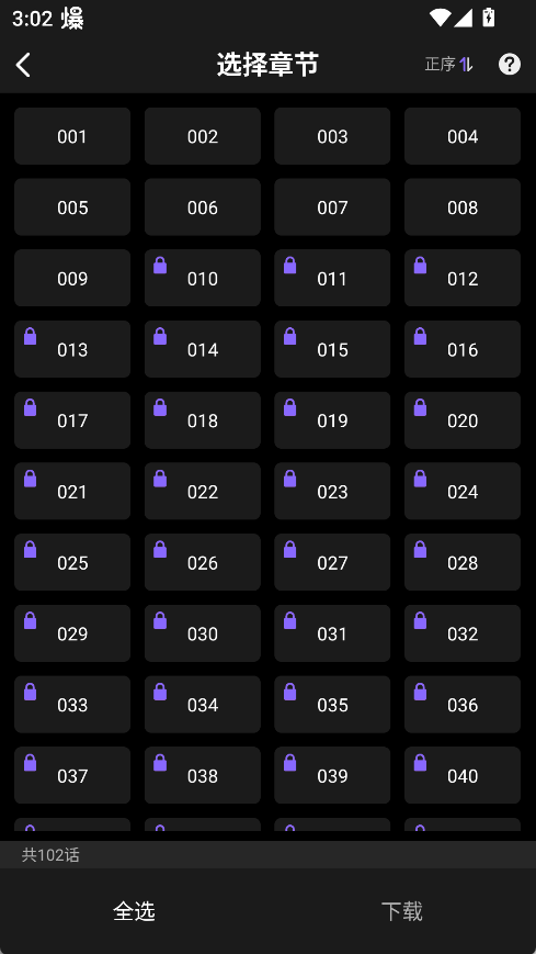 �����������°� 1.3.7 �ֻ����ͼ2