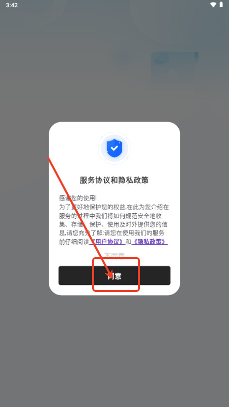 ˫��AI���ֹٷ��� 2.4.2��׿���ͼ2