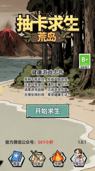 �鿨�����ĵ����°汾 1.0.1��׿���ͼ0
