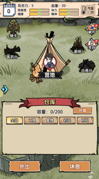 �鿨�����ĵ����°汾 1.0.1��׿���ͼ3
