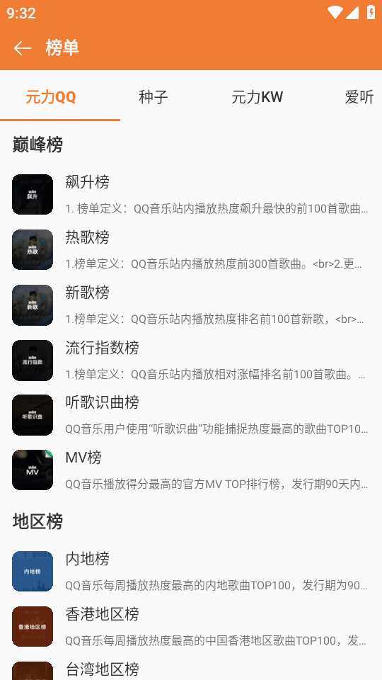 ���ں����ֲ������ٷ��� 0.6.48 ��׿���ͼ3