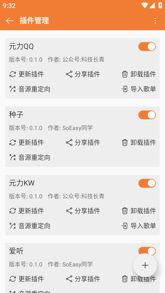 ���ں����ֲ������ٷ��� 0.6.48 ��׿���ͼ2