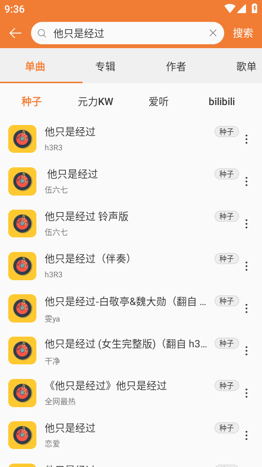 ���ں����ֲ������ٷ��� 0.6.48 ��׿���ͼ0