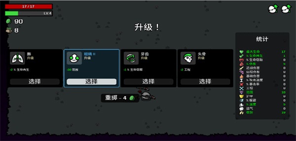 �����ֵ��ħ��dlc�ֻ��� 1.1.5.1.2��׿���ͼ0