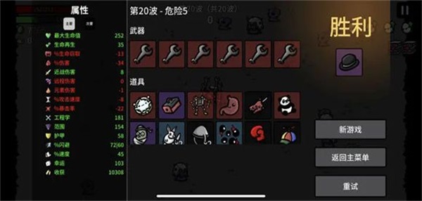 �����ֵ��ħ��dlc�ֻ��� 1.1.5.1.2��׿���ͼ3