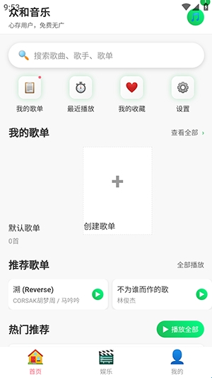 �ں����ֲ����� 1.0.0��׿���ͼ0