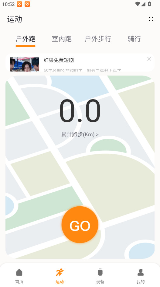 MActivePro���°汾 1.9.2 �ֻ����ͼ0