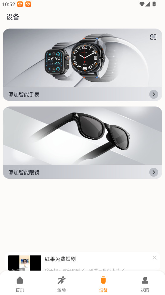 MActivePro���°汾 1.9.2 �ֻ����ͼ2