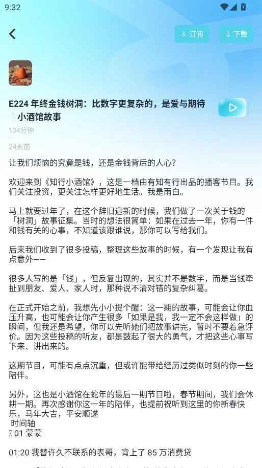 ���沥���ֻ����ͼ1