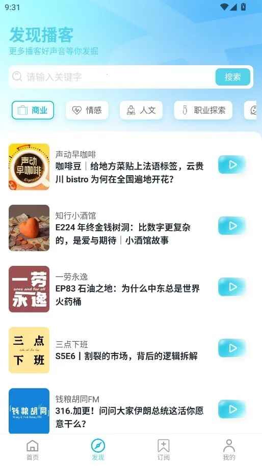 ���沥���ֻ����ͼ2