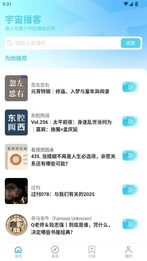 ���沥���ֻ����ͼ3