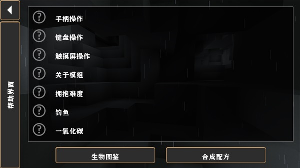 ����ս������˹ECHOģ��(Echo Ellihuma) 1.4.2��׿���ͼ0