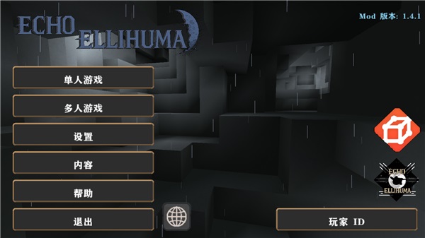����ս������˹ECHOģ��(Echo Ellihuma) 1.4.2��׿���ͼ2
