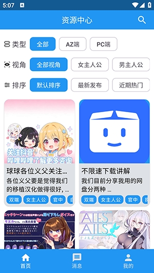 ����������Ϸ�� 1.1��׿���ͼ2