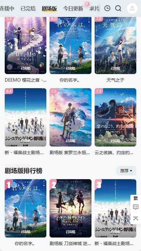animoe�������� 1.0.0��׿���ͼ0