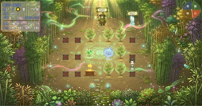 ʦ����ҳ鿨�ͱ�ǿ���ν�ͼ3