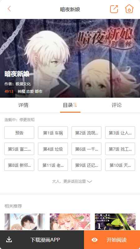 ����������Ķ�(����ʽ) 1.0.1 ���°��ͼ0