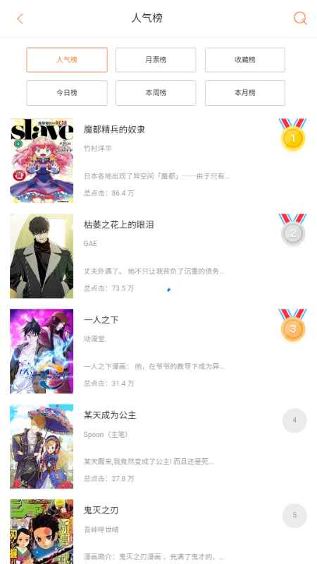 ����������Ķ�(����ʽ) 1.0.1 ���°��ͼ3