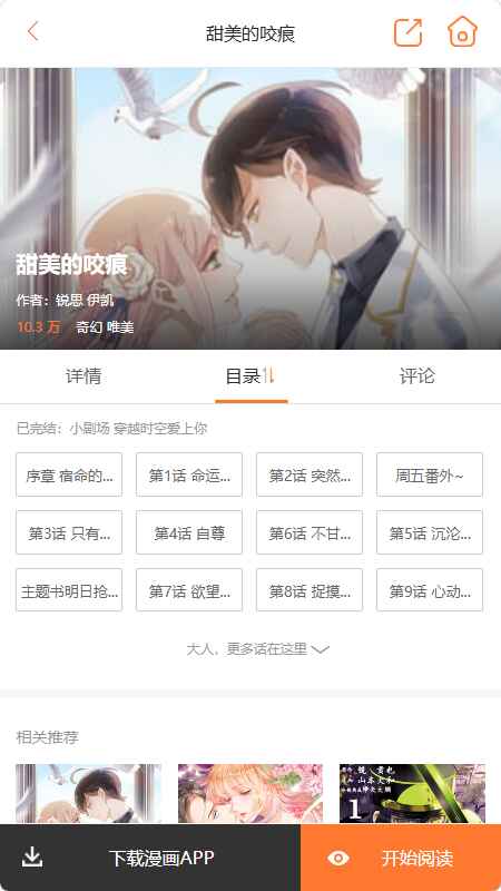 ����������Ķ�(����ʽ) 1.0.1 ���°��ͼ1