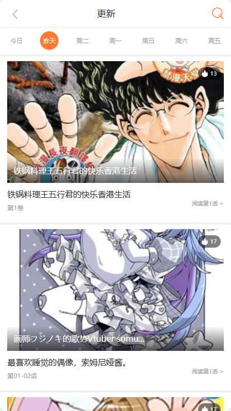 ����������Ķ�(����ʽ) 1.0.1 ���°��ͼ2