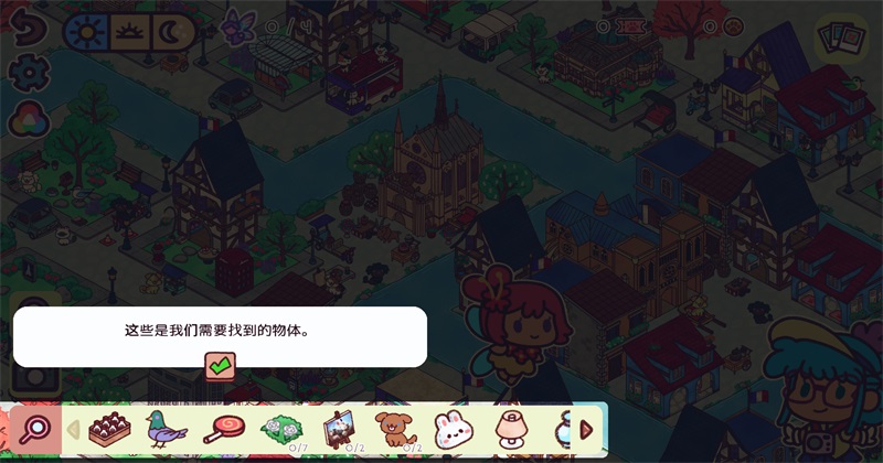 ���������������(Hidden around the World) 1.0.6��׿���ͼ0