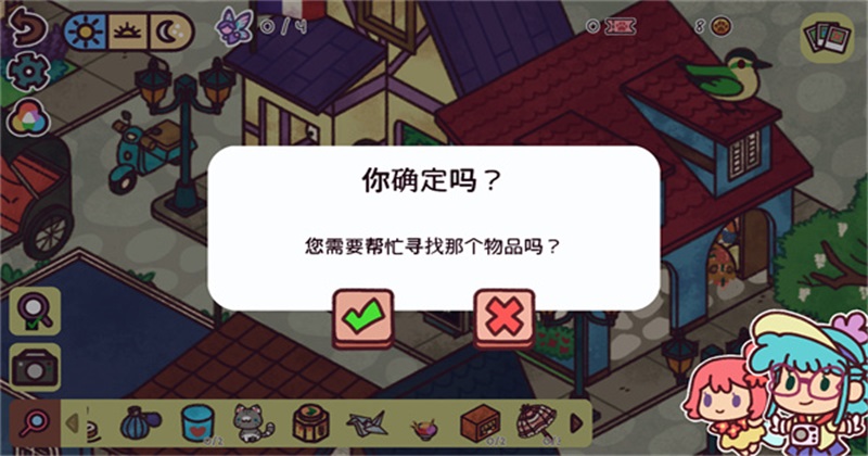 ���������������(Hidden around the World) 1.0.6��׿���ͼ1
