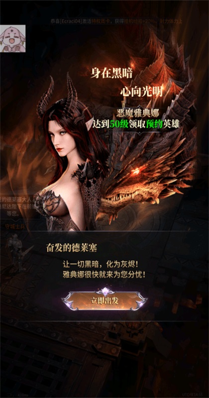 �ŵ���Ѫɫ˫����Ϸ(ATHENA: Blood Twins)��ͼ3